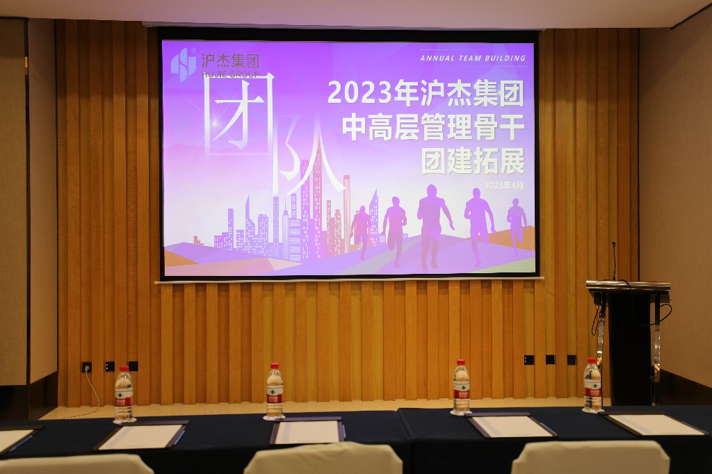 微信图片_20230421154802~1