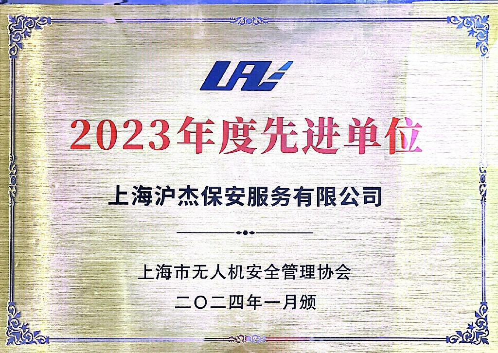 微信图片_20240115160815~1